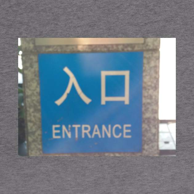 Chinese entrance sign by Stephfuccio.com